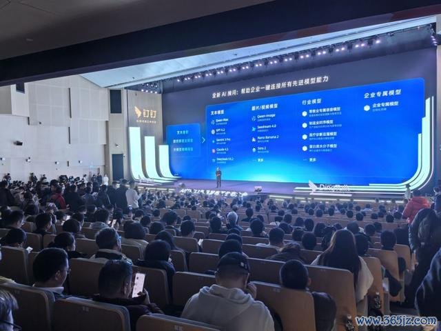 2025年12月23日，钉钉举办1.1新品发布会，会议现场东谈主满为患。滂湃新闻记者拍摄